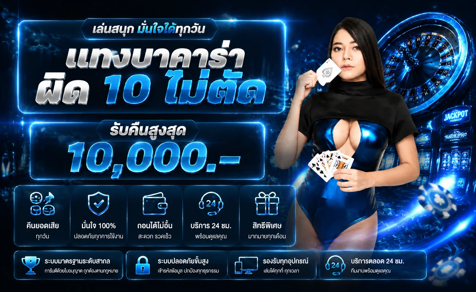 คาสิโนออนไลน์ CK88 พร้อมเกมสดจากผู้ให้บริการหลายรูปแบบ